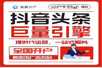 成功案例：SEM代运营服务公司提升品牌曝光度