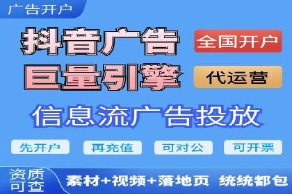 SEM代运营机构成功案例：提升品牌曝光率的秘诀