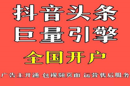 案例分享：SEM推广优化实战技巧